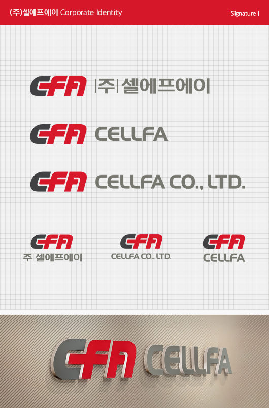 About CELLFA | CELLFA (주)셀에프에이 로고타입