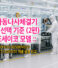 핸디자동나사체결기 라인업 선택 기준(2편) | AD100VE, AD500VE, AD100TE, AD110TE 비교