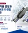 자동나사체결기 단축형 도입 사례 (특집 1탄) | 산업별 적용 공정과 니또세이코 라인업 선택 기준