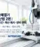 자동나사체결기 ROI 계산법 2편 | 투자 회수기간·계산 예시·장비 선택